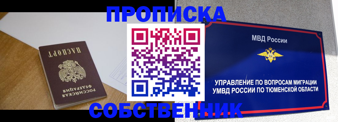 регистрация для дет. сада в Новокубанске