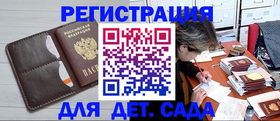 временная регистрация гарантия в Новокубанске